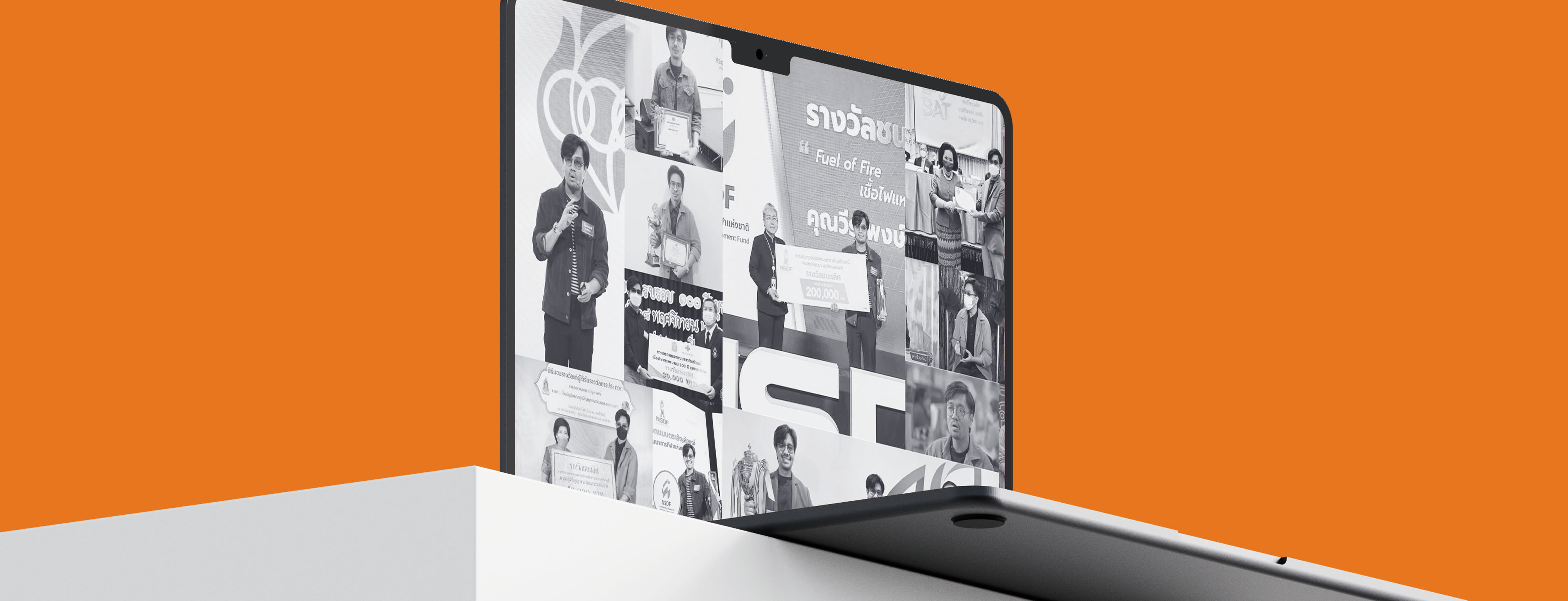 Design